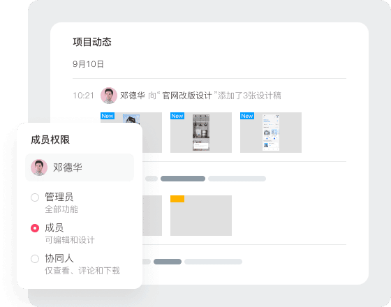 插件導入